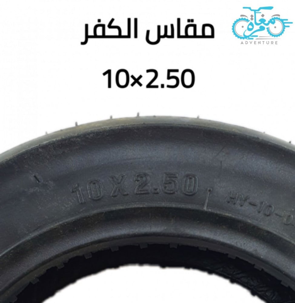كفر هواء سكوتر 48V
