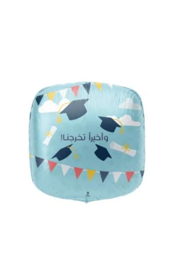 بالون هليوم تخرج