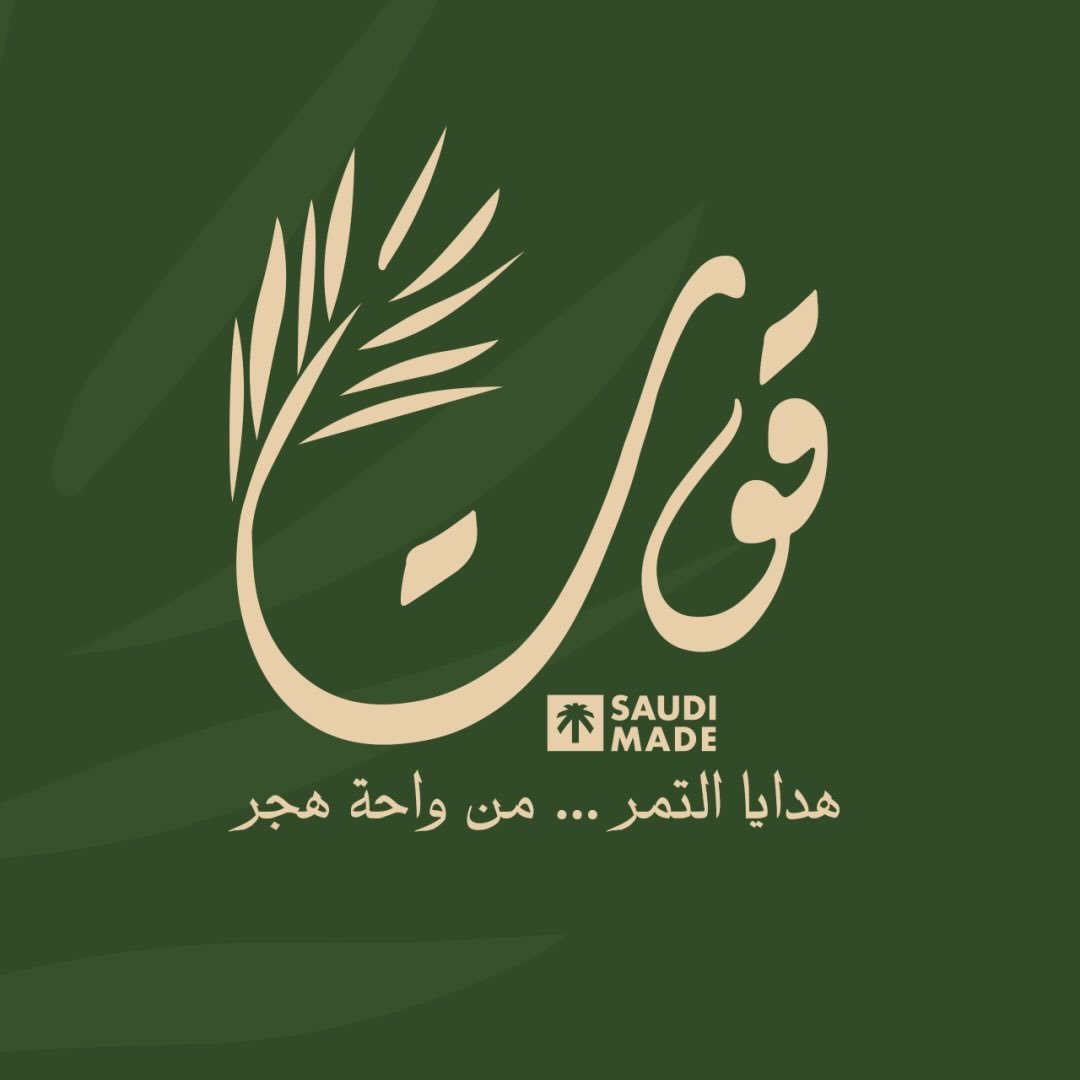 store avatar