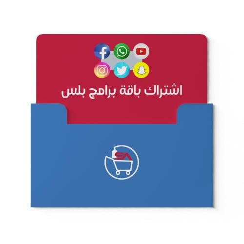 اشتراك باقة تطبيقات بلس للايباد