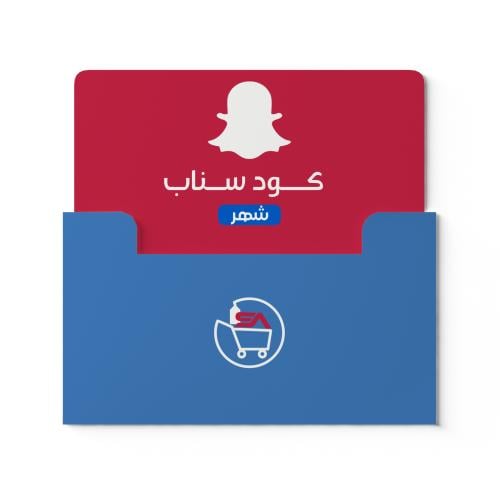 كود سناب بلس شهر