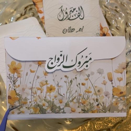 اظرف مواجيب لجميع المناسبات