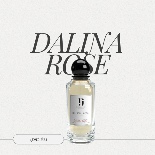 دالينا روز - DALINA ROSE