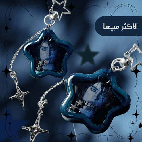 ميداليه billie eilish