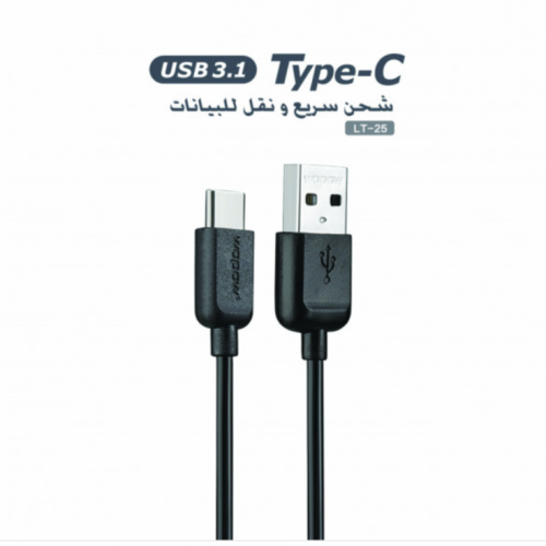 وبو كيبل تايب سي ال تي