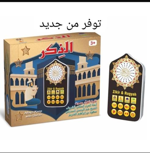 سبيكر قران كريم حجم صغير