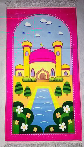 سجادة صلاة للأطفال