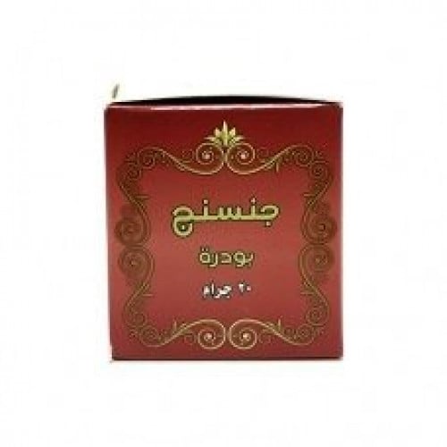 جنسنج روح الطبيعة