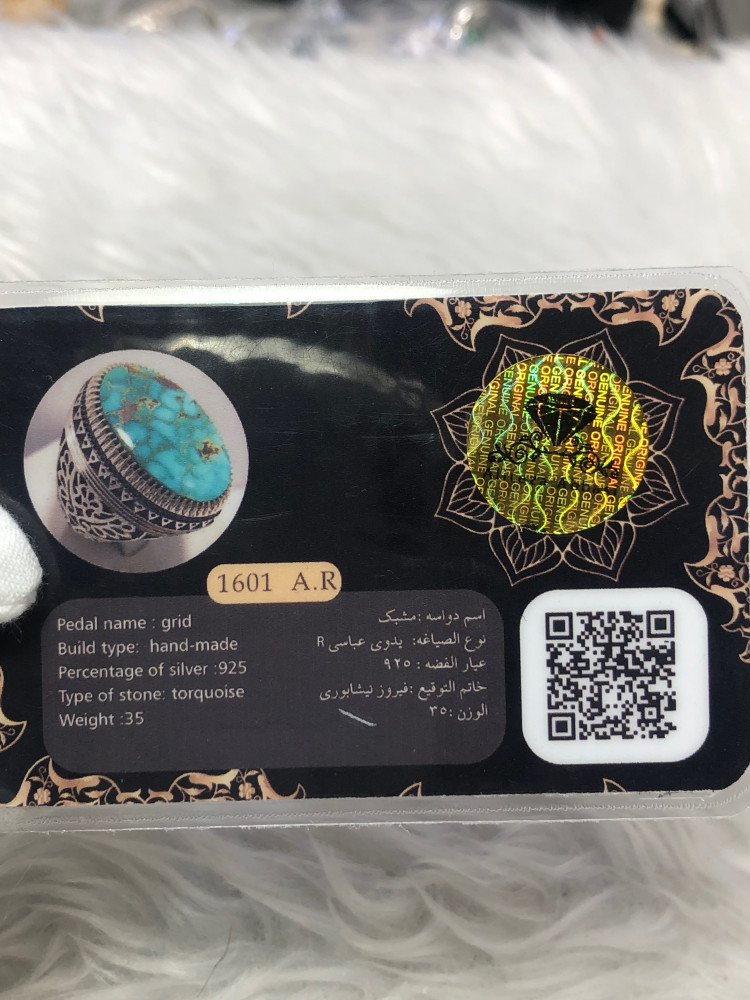 خاتم فضه بحجر الفيروز النيشابوري بصياغه عباسي R