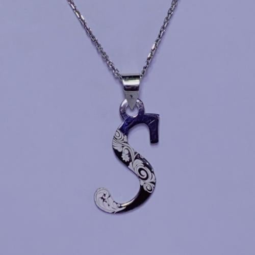 سلسال فضة مصمم علي حرف S مزخرف فضة عيار 925