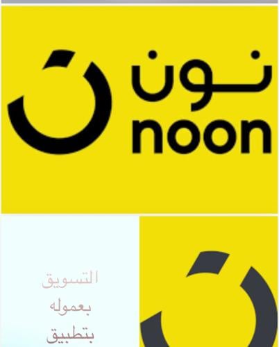 منتج شركاء نون