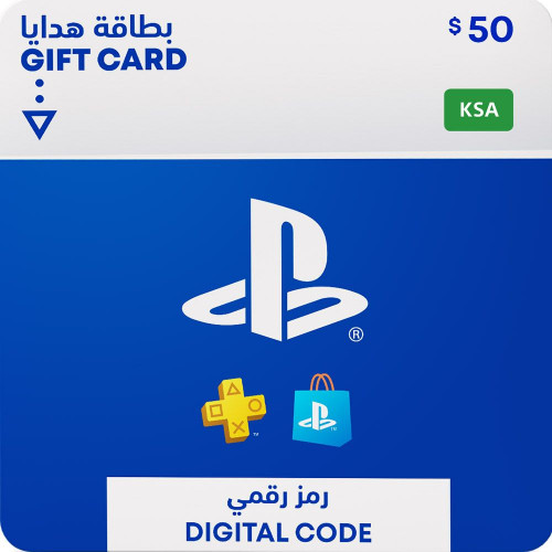 بطاقة استور سعودي 50$