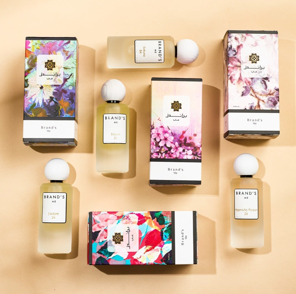 براندز مي 58 - شيخ جولد