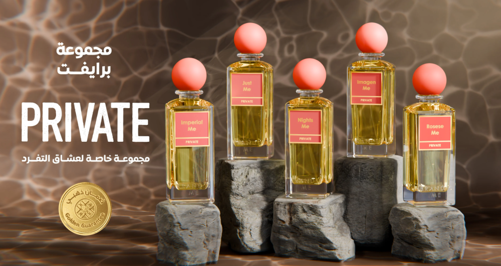 أفضل 5 مكونات طبيعية لتعزيز ثبات العطر ولمعانه | دليل BrandsMe ️