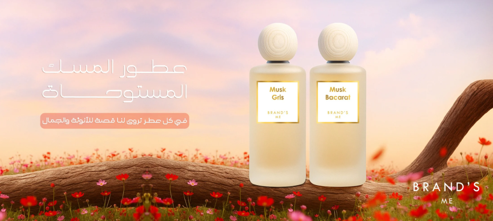 دليلك لاقتناء عطر حسب الموسم: اختَر عبيرك المثالي من Brands Me