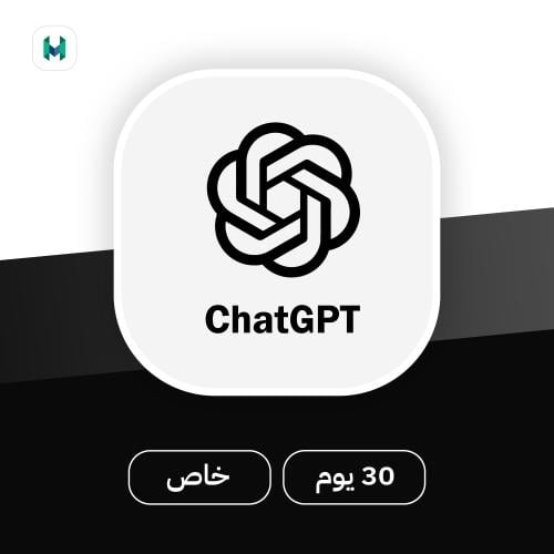 اشتراك شات جي بي تي ChatGPT على حسابك الخاص!