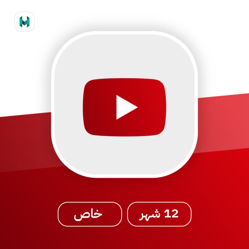 اشتراك يوتيوب بريميوم YouTube Premium لمدة سنة بـ...