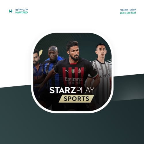 اشتراك ستارز بلاي رياضي StarzPlay