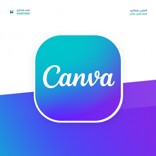 كانفا برو Canva Pro