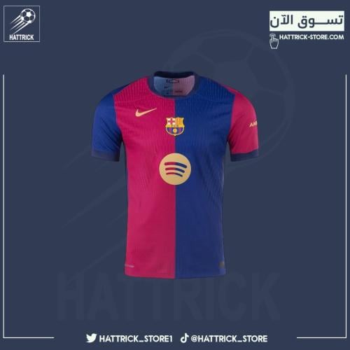 تيشيرت برشلونة الاساسي