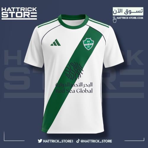 تيشيرت الاهلي الاساسي