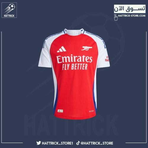 تيشيرت ارسنال الاساسي