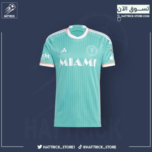 تيشيرت انتر ميامي الاساسي