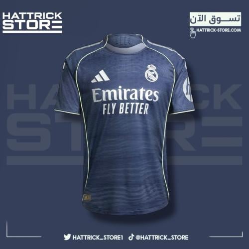 تيشيرت ريال مدريد الاحتياطي