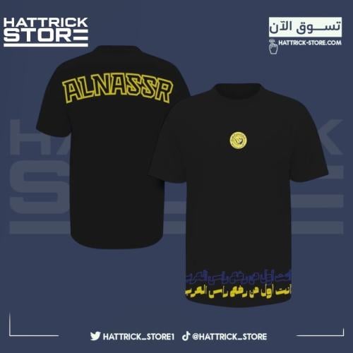 تيشيرت النصر الاسود