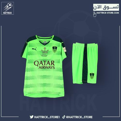 تيشيرت الاهلي كلاسيك ٢٠١٥