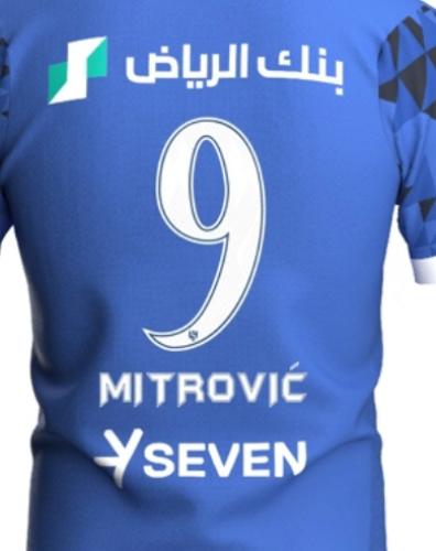 اسماء الهلال