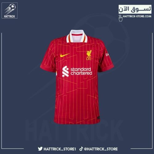 تيشيرت ليفربول الاساسي