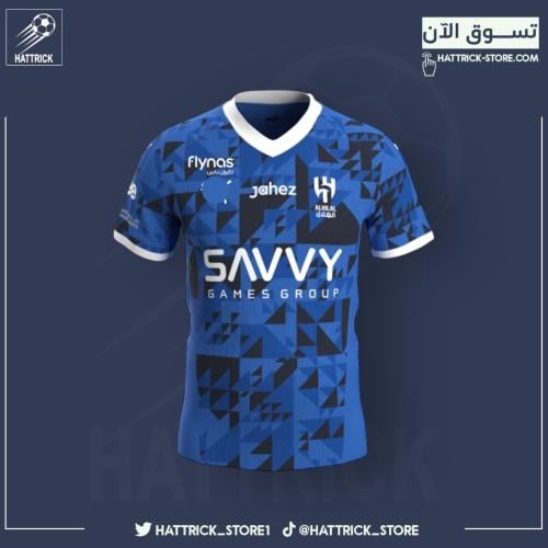 تيشيرت الهلال