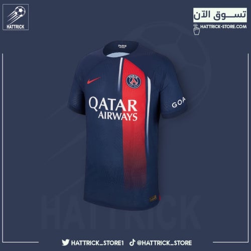 تيشيرت باريس الاساسي