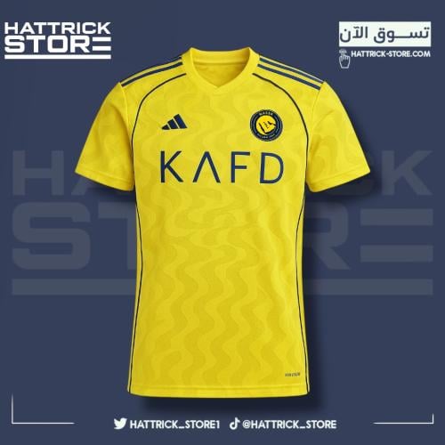 تيشيرت النصر الاساسي
