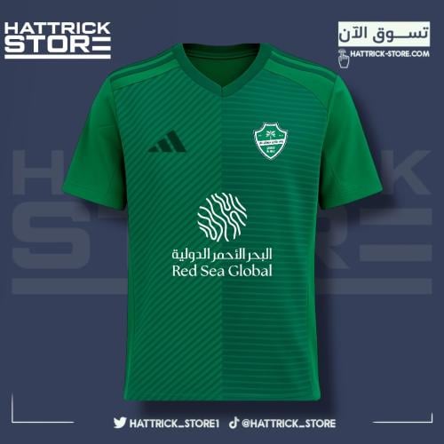 تيشيرت الاهلي الاحتياطي