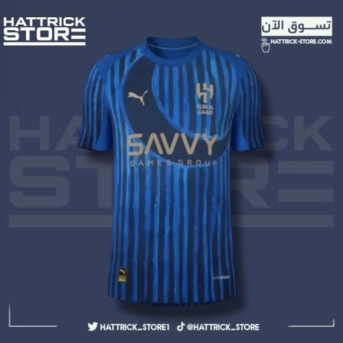 تيشيرت الهلال كاس العالم