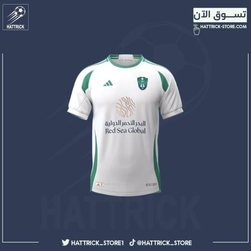 تيشيرت الاهلي الاساسي