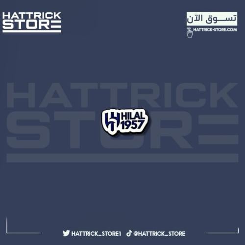 ستيكر معدني - الهلال 7