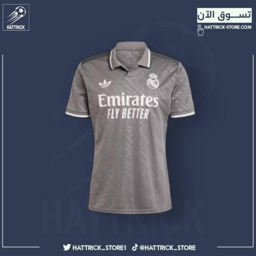 تيشيرت ريال مدريد الثالث