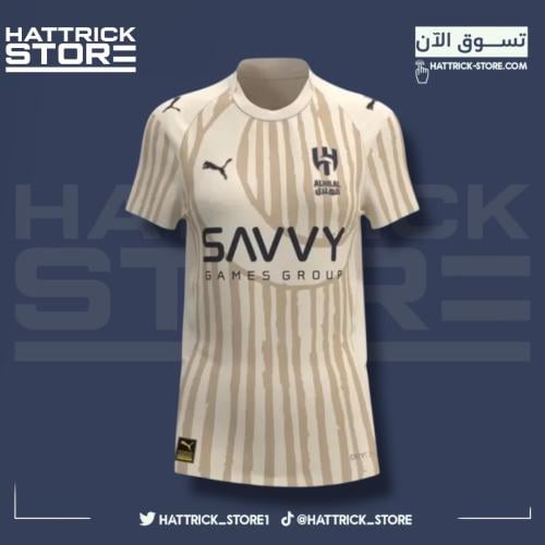 تيشيرت الهلال كاس العالم نسخة اللاعبين