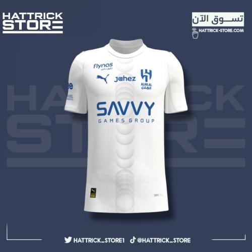 تيشيرت الهلال الاحتياطي