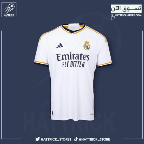 تيشيرت ريال مدريد الاساسي