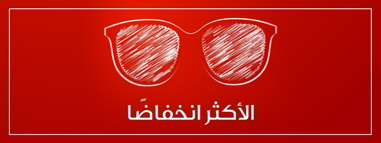 fixed banner