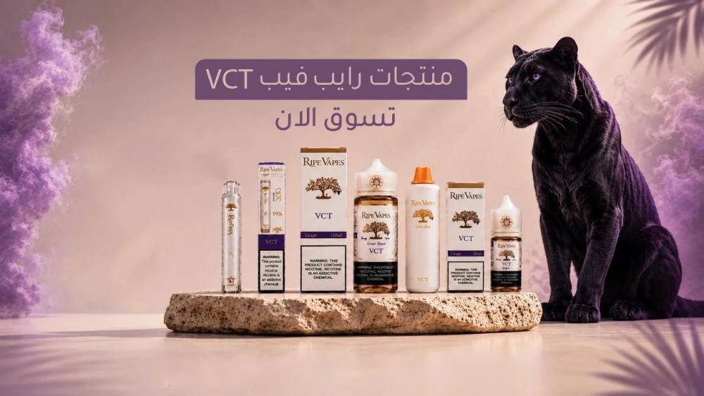 VGOD Double Apple Ice و Ripe Vapes Coffee Tobacco