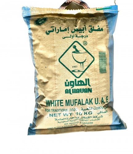 مفلق أبيض 10 كيلو