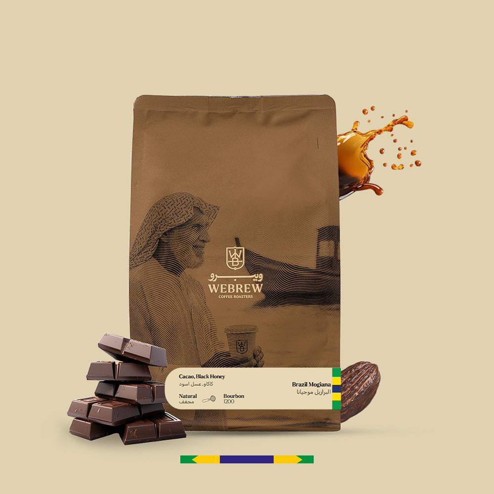 قهوة اليوم | تعرف على معنى القهوة اليومية وأجود محاصيلها