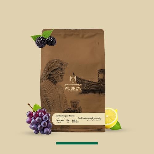 السعوديه جبال العبادل 250 جرام