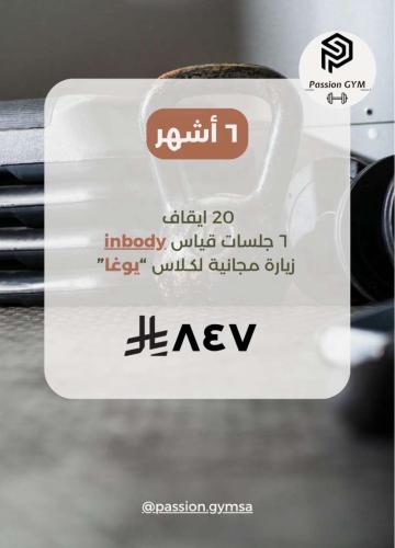 ٦ أشهر