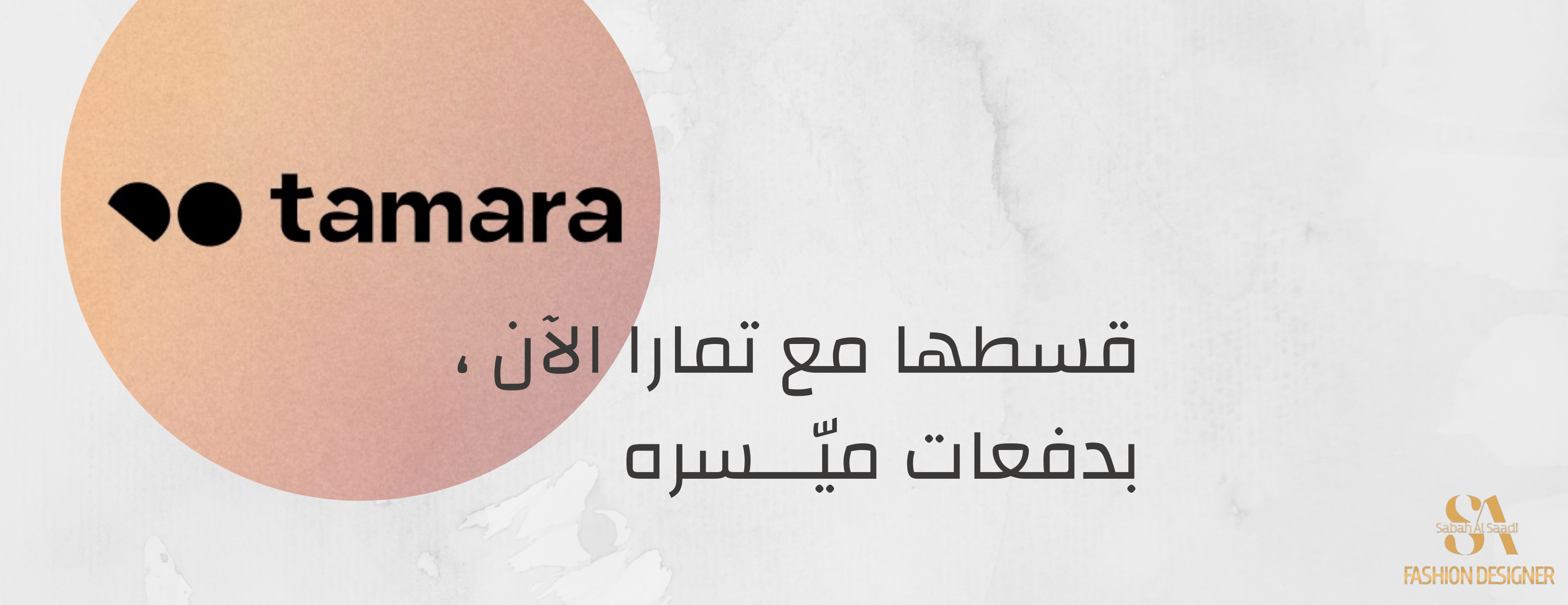 عبايات صباح السعدي image-slider-3